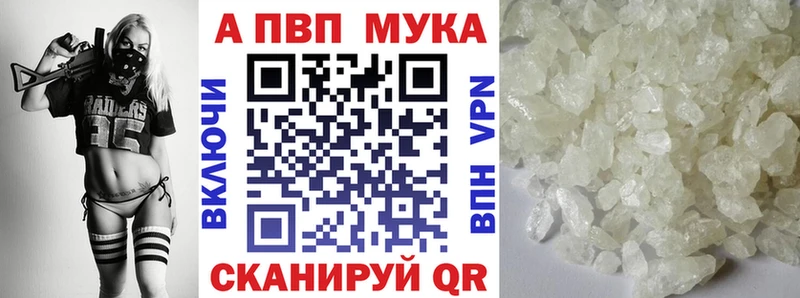 Купить наркотик Костомукша МАРИХУАНА Кокаин Псилоцибиновые грибы A PVP Меф мяу мяу Гашиш