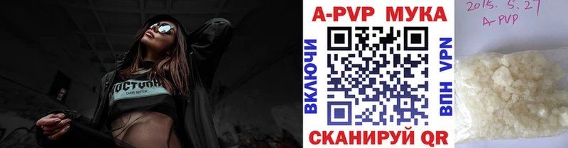 Alpha PVP Crystall  Костомукша 