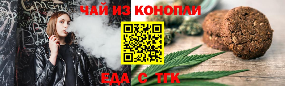 Костомукша  Canna-Cookies марихуана  Вход с VPN 