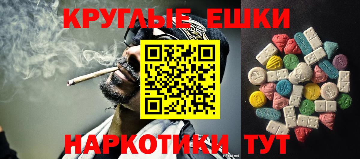 Экстази 250 мг Костомукша