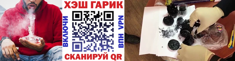ГАШИШ Изолятор  цена наркотик  Костомукша 