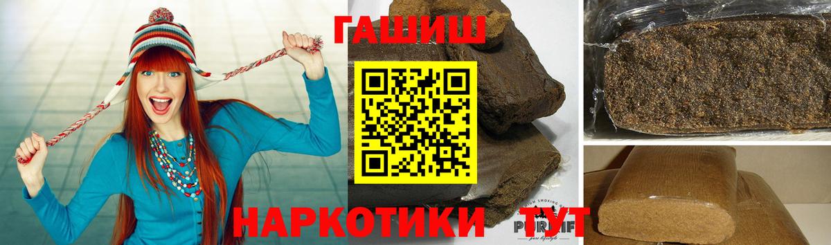 Гашиш Cannabis  наркота  Гашиш Изолятор  Костомукша  Вход с VPN 
