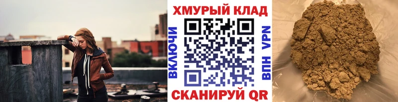 ГЕРОИН герыч  Костомукша 