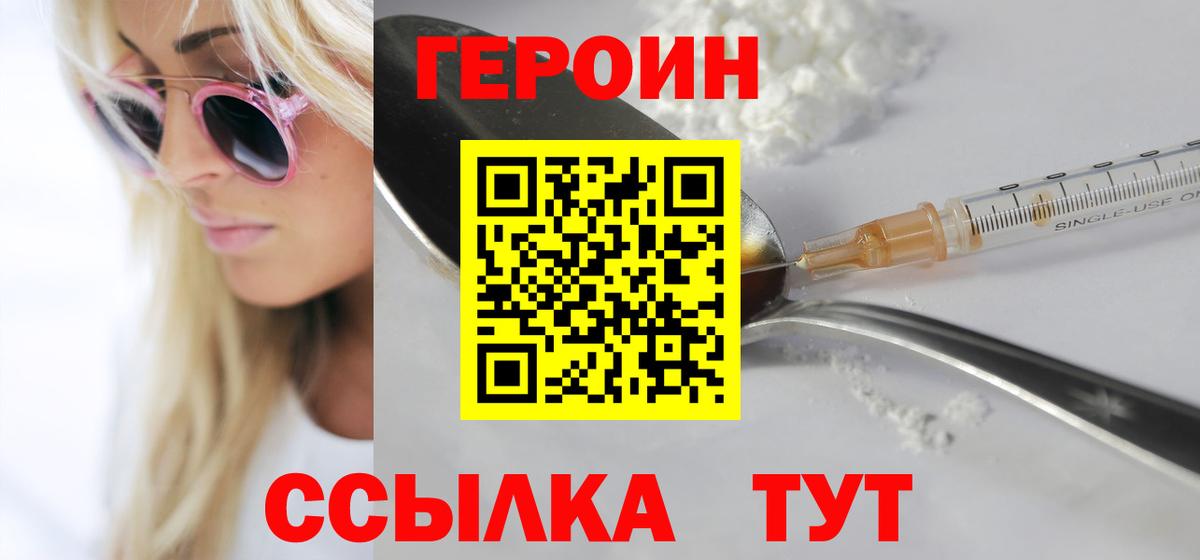 Меф кристаллы  Марихуана  Вход с VPN  Метамфетамин  Костомукша  Лсд 25  A-PVP СК   Cocaine  Гашиш 