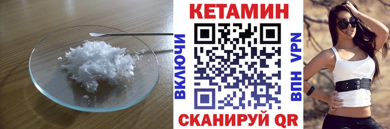 КЕТАМИН ketamine  Костомукша 