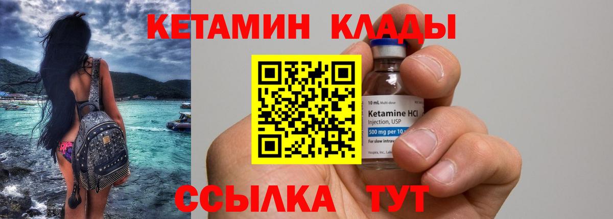 Костомукша  Кетамин VHQ  Вход с VPN  МЕГА зеркало  КЕТАМИН VHQ 