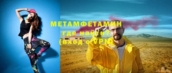 марки nbome Краснослободск