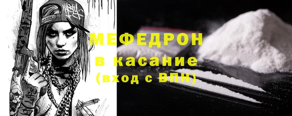 герыч Костерёво