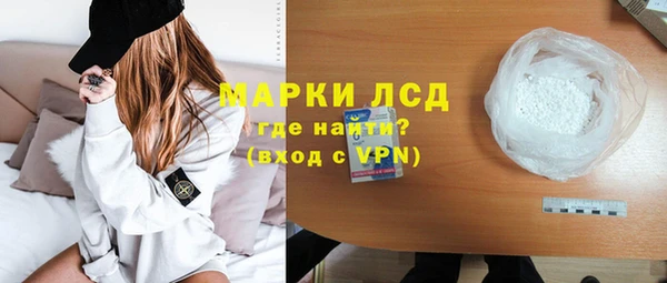 крисы Краснотурьинск