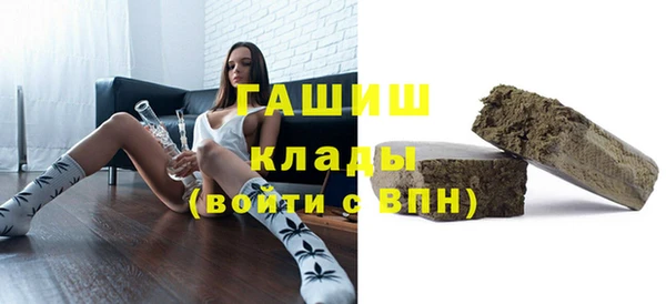 марки nbome Краснослободск