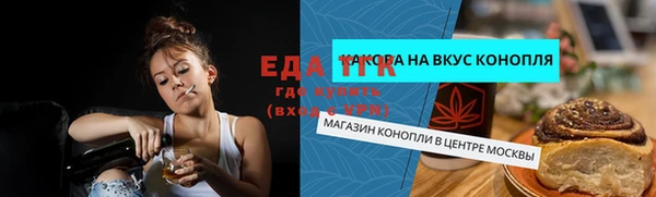 марки nbome Краснослободск