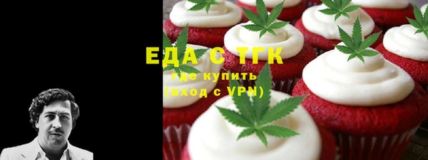 кокаин колумбия Красноперекопск