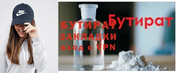 соль ск Куйбышев