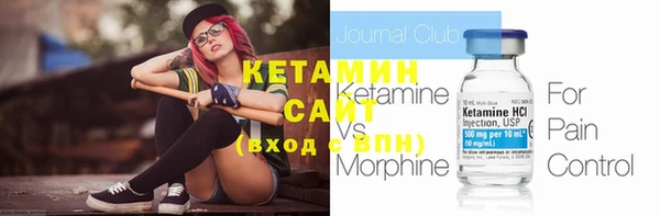 герыч Костерёво