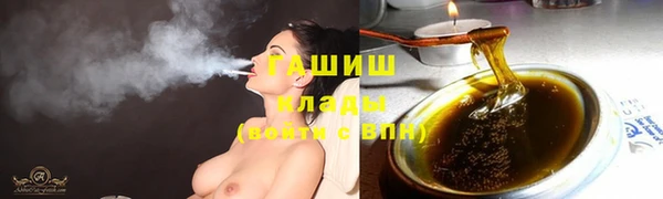 марки nbome Краснослободск