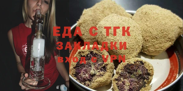герыч Костерёво
