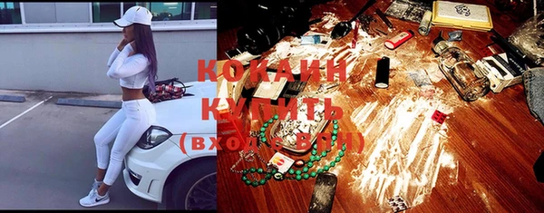 кокаин колумбия Красноперекопск
