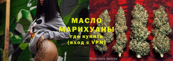 кокаин премиум Болохово