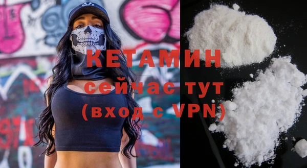 трава Болхов
