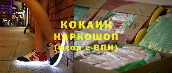 марки nbome Краснослободск