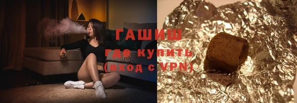 соль ск Куйбышев