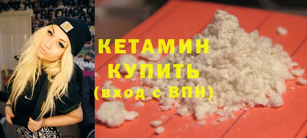 марки nbome Краснослободск