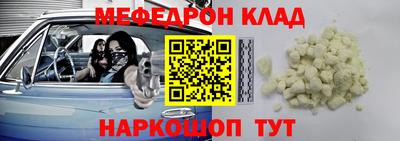 первитин Комсомольск-на-Амуре