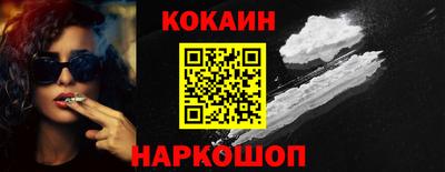 первитин Комсомольск-на-Амуре
