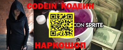мяу мяу кристалл Коммунар