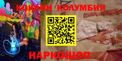 мяу мяу кристалл Коммунар