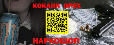 ешки Конаково