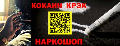 мяу мяу кристалл Коммунар