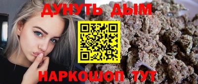 первитин Комсомольск-на-Амуре