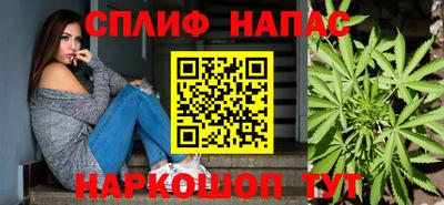 мяу мяу кристалл Коммунар