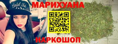 мяу мяу кристалл Коммунар
