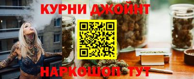 мяу мяу кристалл Коммунар