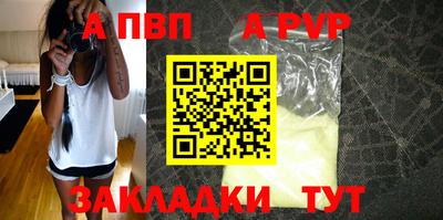 мяу мяу кристалл Коммунар