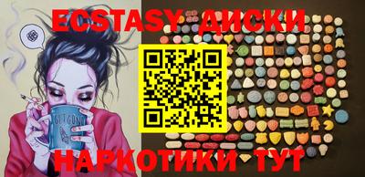 мяу мяу кристалл Коммунар