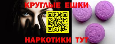 первитин Комсомольск-на-Амуре