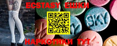мяу мяу кристалл Коммунар