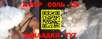 мяу мяу кристалл Коммунар
