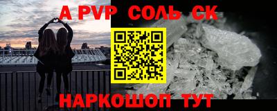 ешки Конаково