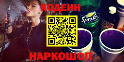 первитин Комсомольск-на-Амуре