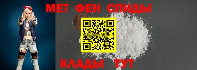 мяу мяу кристалл Коммунар