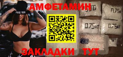 первитин Комсомольск-на-Амуре