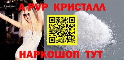 первитин Комсомольск-на-Амуре