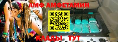 мефедрон мука Уссурийск