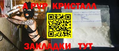 первитин Комсомольск-на-Амуре