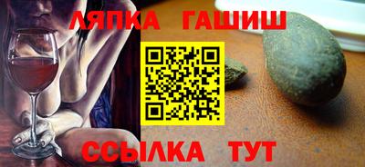 мяу мяу кристалл Коммунар
