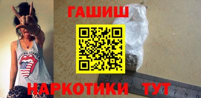 гидра Усть-Илимск
